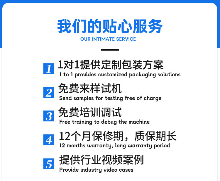 小型濕巾機(jī)