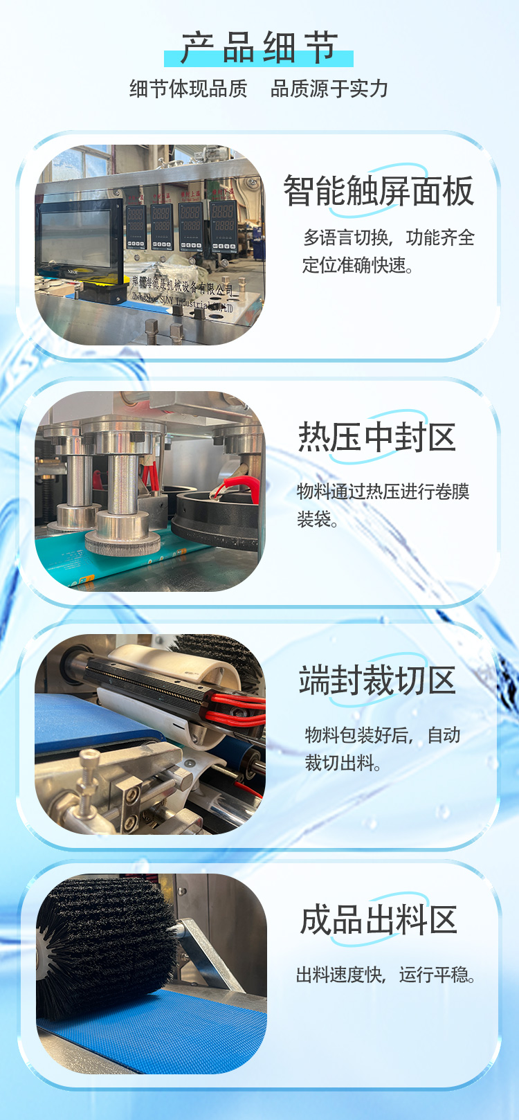 1片裝濕巾機(jī)