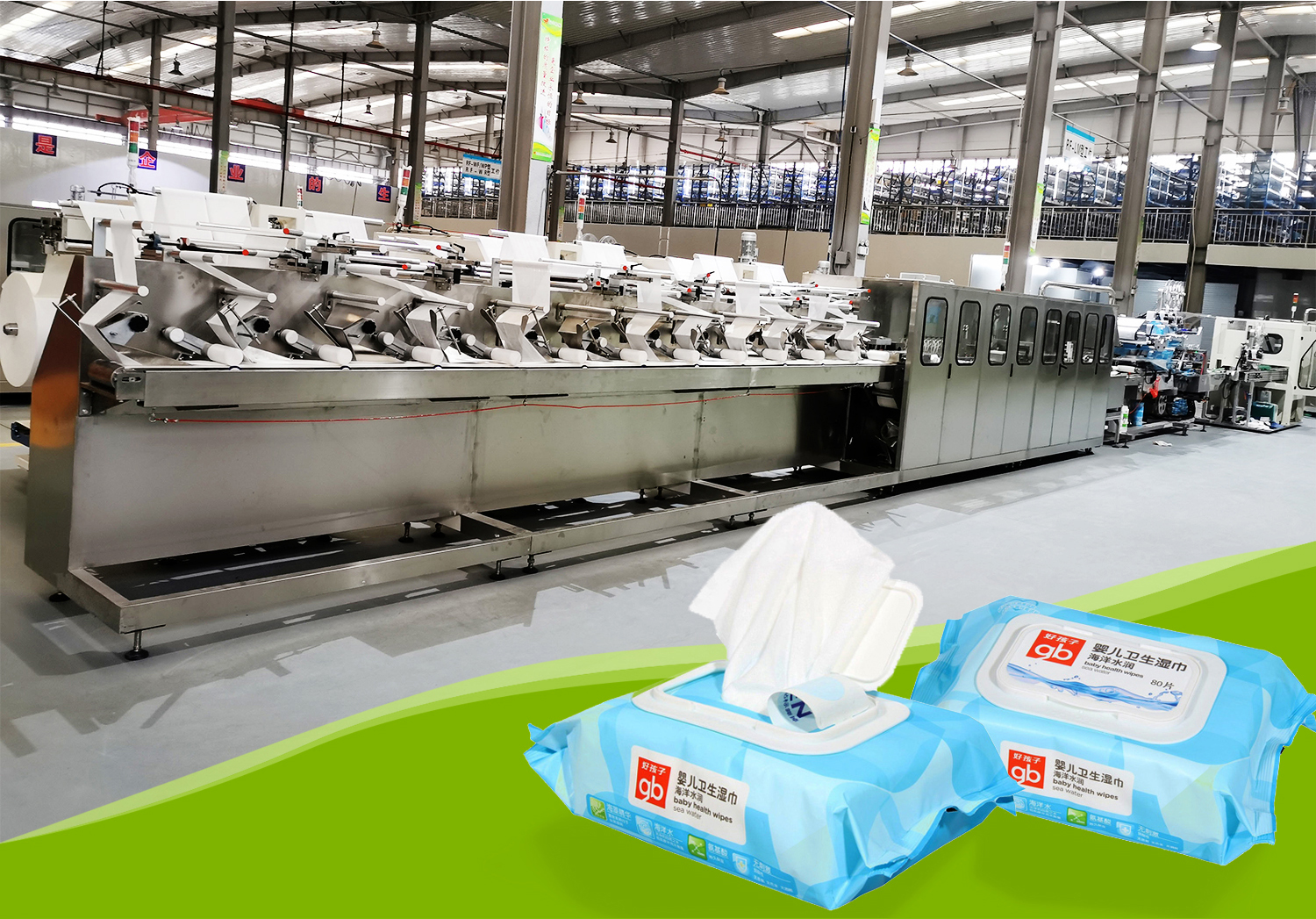 全套濕巾生產(chǎn)線多少錢？海德晟生產(chǎn)濕巾設(shè)備實(shí)